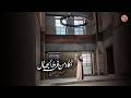 Mahmoud El-Tohamy | Official Music Video - I Almost Dissolve from the Excess of Beauty