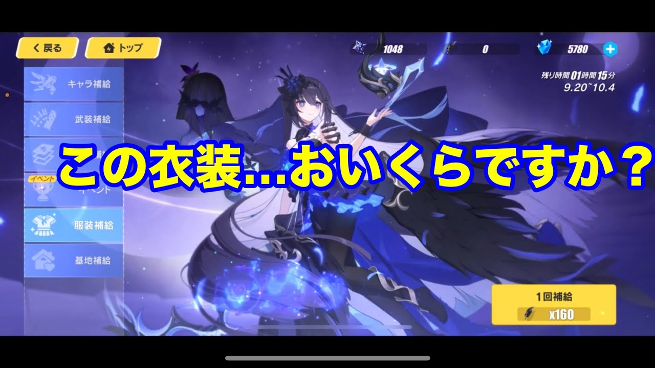 崩壊3rd黒ゼーレ】崩壊3rd アクリルスタンド ゼーレ CRQCRZDI Amazon