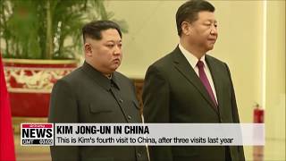 Real Footage, North Korea's Kim Jong Un makes surprise visit to China