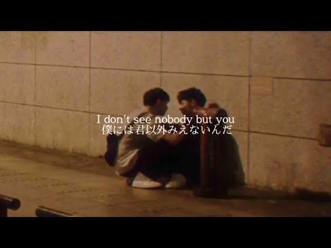 【和訳】Double Take / Dhruv