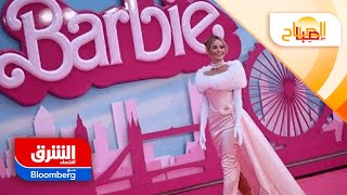 فيلم Barbie يتفوق على Super Mario وتوقعات أن يصبح الأكثر ربحا في 2023 - الصباح مع صبا