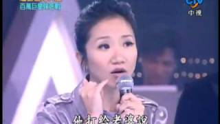 20070126 超級星光大道第一屆 - 百萬巨星殊死戰 III 1/8