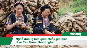 Nghề đan rọ tôm giúp nhiều gia đình ở xã Yên Thành thoát nghèo