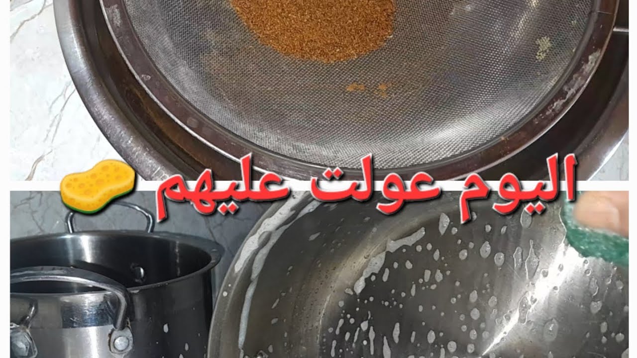 مزيا قضيت صوالحي قبل ليلة الشك 🌙