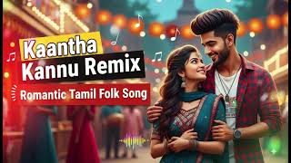 Kaantha Kannu Remix | High Energy Tamil Folk DJ Mix | Ultimate Kuthu Dance Hit | Nattupura Isai