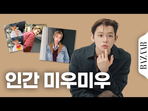 From ‘The Guy with the Blue Hair’ to Miu Miu Ambassador, TOMORROW X TOGETHER YEONJUN’s Fashion Ti...