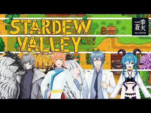 【Stardewvalley】まったり農業生活【一五屋あおば】#ゲーム #stardewvalley  #vtuberの配信サムネイル
