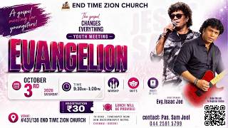 ETZC | Youth Meeting 2026 - Euangelion