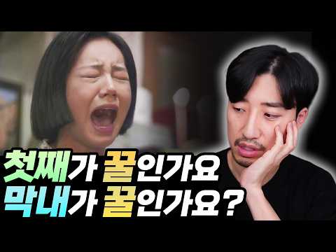하여튼 다들 자기만 힘든 줄 알고