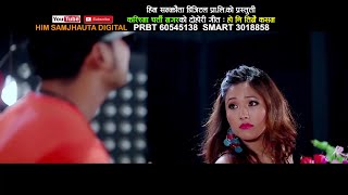 Ho Ni Timrai Kasam Dhanaraj Chunara & Karishma Gharti Magar Ft Parbati Rai & Naresh Veer Singh