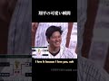 Shohei’s cute moments #shoheiohtani #大谷翔平 #mlb #メジャーリーグ#baseball #japan #shohei #野球