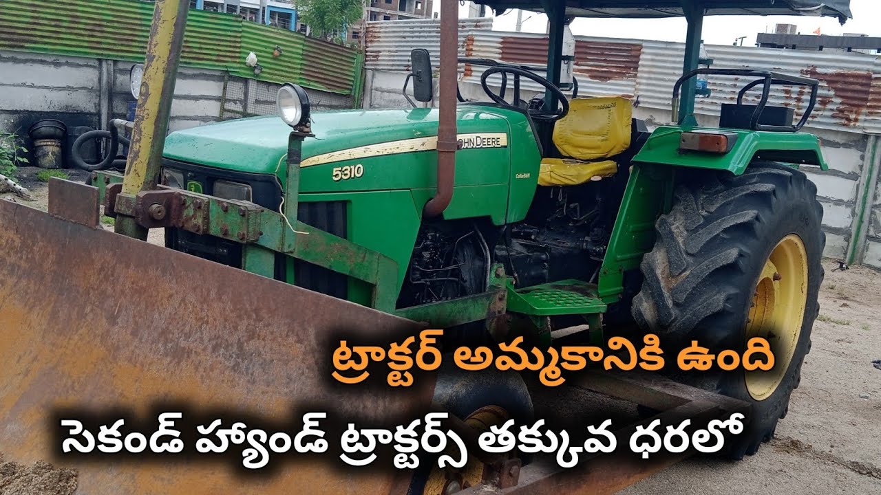 John Deere 5310 Dozer || Model 2011 || 9381001727 || Second hand tractor sale || 