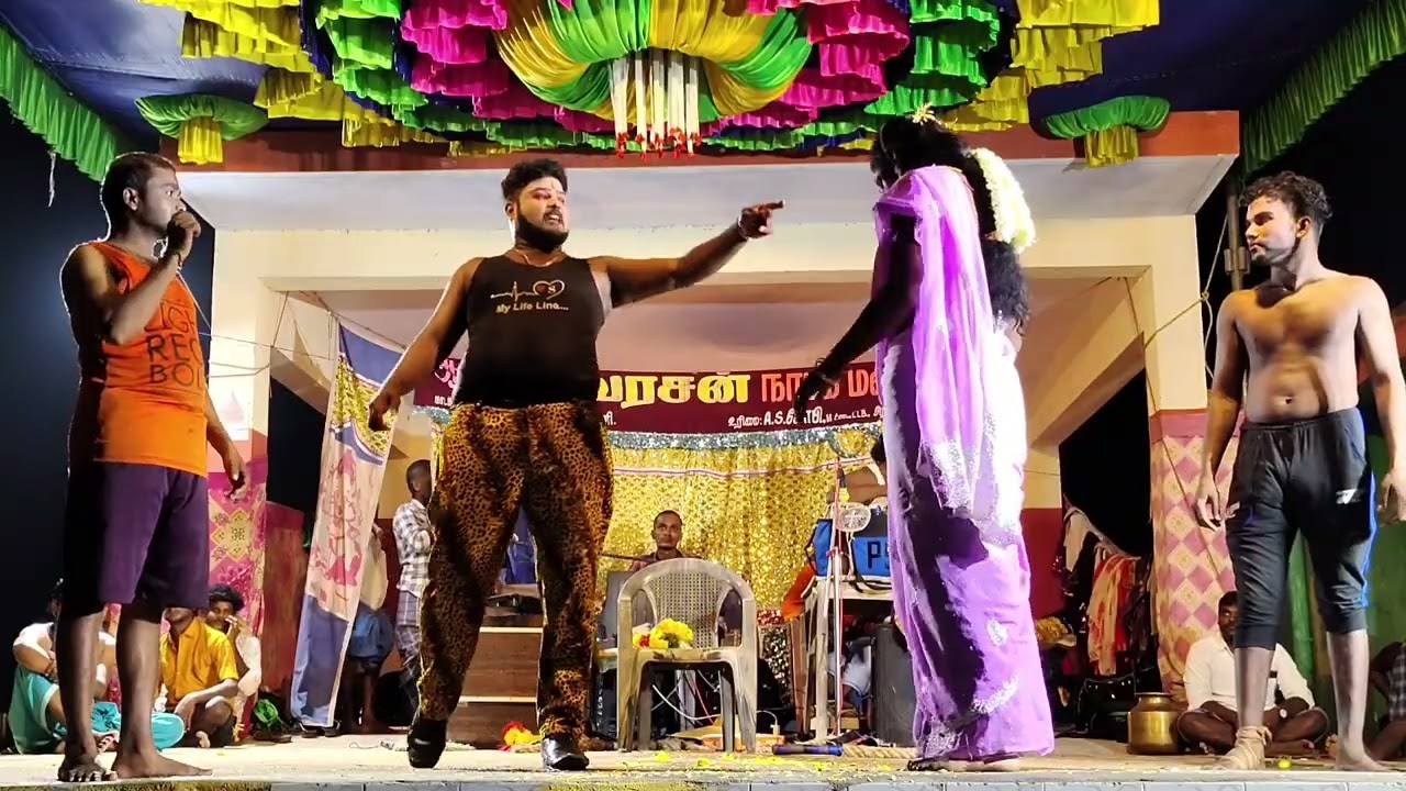 வேற 🎉 லெவல் காமெடி 🤣🤣ஆரணி பூவரசன் நாடக மன்றம்_2026