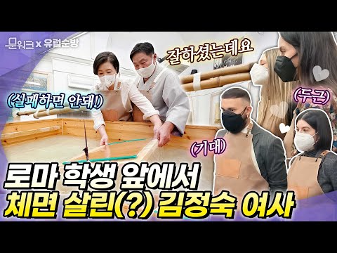 <strong>안치용</strong> 장인과 함께 이탈리아에서 열린 한지 관련 간담회와 한지 제작 실습 특강 참석 ​