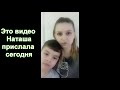 Доброе дело Дамира с мамой выписывают 26 марта / Судьба человека / Слово пацана / Вася на сене