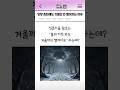 지금 휴전해도 기름값 안 떨어지는 이유