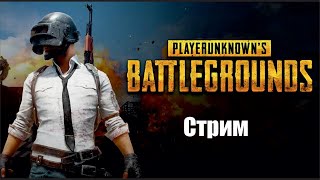 Собираю денег на телефон с норм камерой PUBG