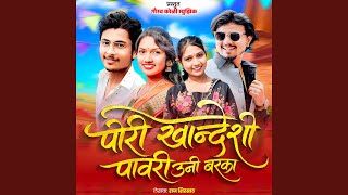 Pori Khandeshi Pavri Uni Barka