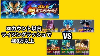 ドラゴンボールレジェンズ 俺を超えてみせろ Hard ライジングラッシュを使わずクリア マッチ売りの少年