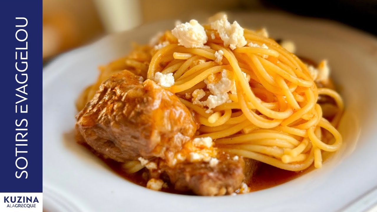 Κατσικομακαρονάδα | Sotiris Evaggelou