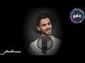 تجميع مقاطع محمد القحطاني -رقم 2-2019(نزلت فيديو جديد مثل هذا لا يفوتكم 