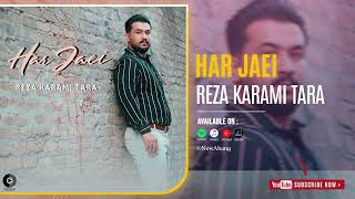 Reza Karami Tara - Har Jaei | OFFICIAL AUDIO TRACK رضا کرمی تارا - هر جایی Resimi