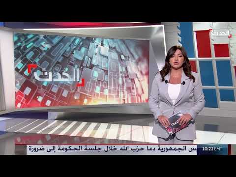 قانون الحشد الشعبي العراقي: تحذيرات أمريكية من تداعياته