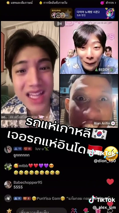 Rian Arifin yancukmin saat live pake bahasa Thailand 😂