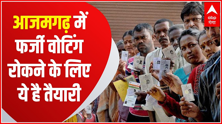 UP 7th Phase Election: सपा के गढ़ में फर्जी मतदान को कैसे रोक रहा प्रशासन, क्या बोले पुलिस कप्तान?