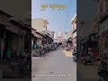lehragaga #newvideo ##punjabi video #shorts#pinjabisong #newvideo#trending #youtubeshorts