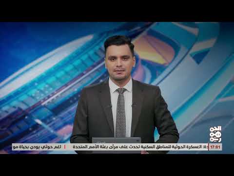 حملة أمنية في الساحل الغربي تضبط خمسة مهربين وتحرر 183 مهاجرًا
