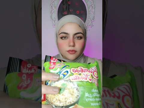 جربت بامبوا نودلز والطعم صدمه اكسبلور اكلتك 