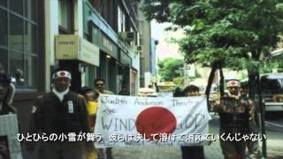 WINDS OF GOD 2012 /  Lets go for it ウィンズ オブ ゴッド