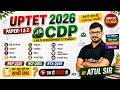 UPTET CDP Syllabus | UPTET CDP Paper 1 &amp; 2 in One Video | UPTET CDP By Atul Sir