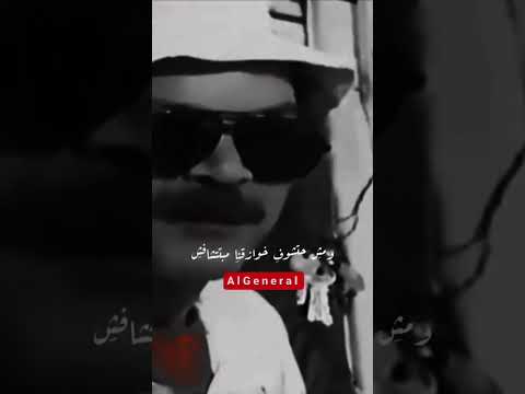 ماهي الخوازيق مبتتشافش يا عم