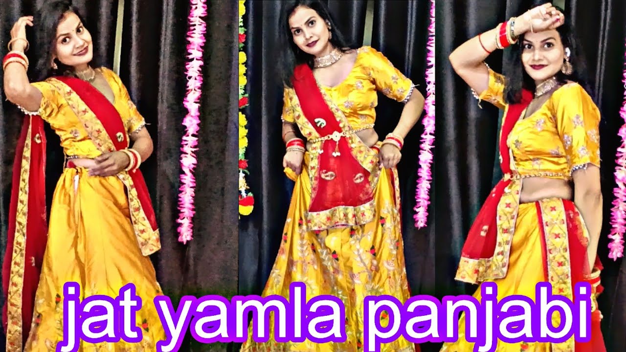 Jat yamla panjabi song 