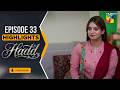 Hadd Episode 33 - Highlight -  [ Nabeel Zuberi, Minsa Malik &amp; Arsalan Asad Butt ] HUMTV