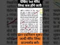 bihar board merit list 2025 । बिहार बोर्ड इंटर एडमिशन 1st मेरिट लिस्ट । bihar board 11th merit list