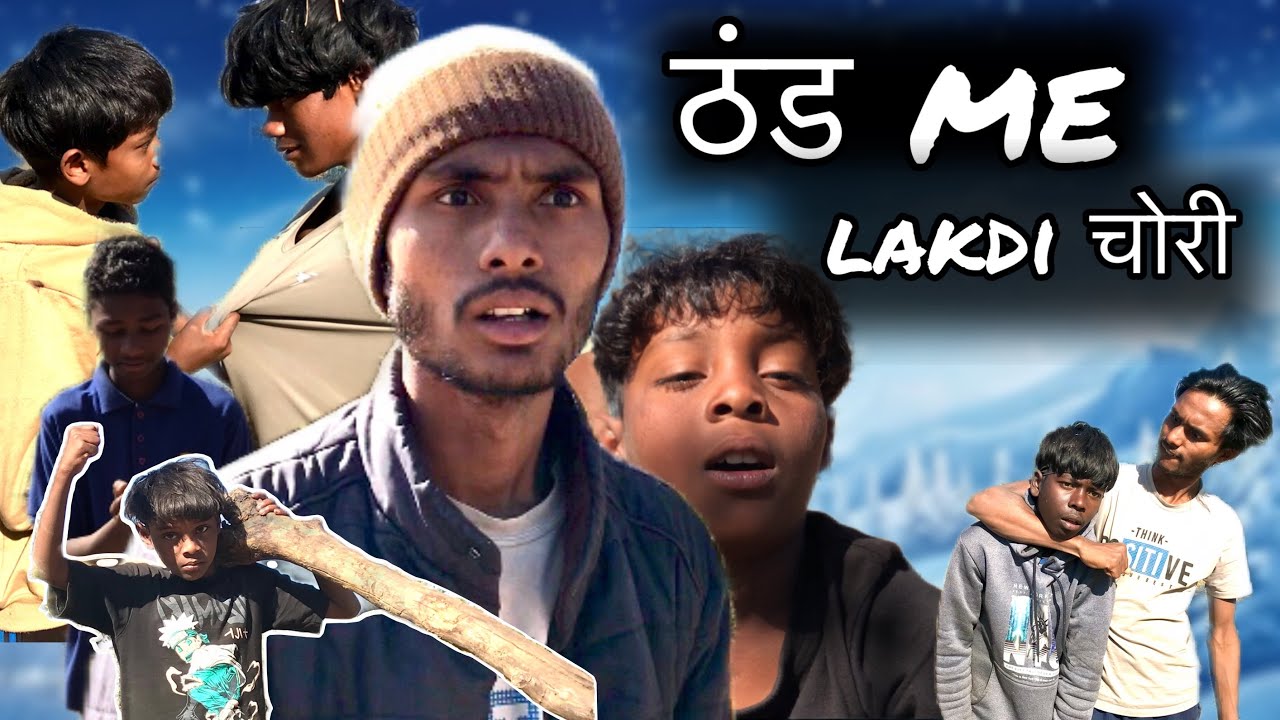 Thand me lakdi chori comedy video | Dehat comedy star