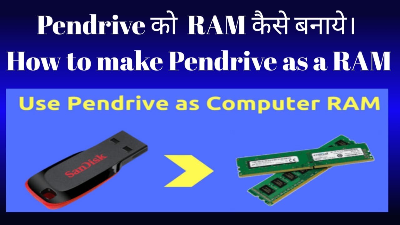 How to use Pen Drive as a Ram | Pen Drive को Ram कैसे बनाएं | Hindi ...