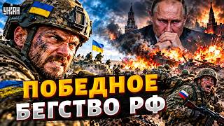 НЕВЕРОЯТНЫЙ прорыв ВСУ! Русских ЗАСТАВИЛИ отступить: ВИДЕО настоящего боя. Армию РФ ПОГНАЛИ прочь