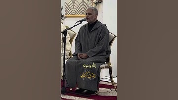 أروع التلاوات  بصوت القارئ العيون الكوشي  مما تيسر من سورة الحجر ات #اكسبلور #quran