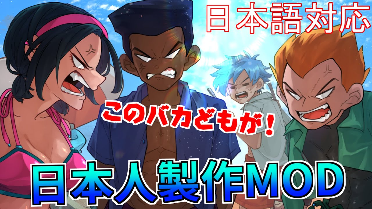 【FNF】今度はバーベキューの食材で喧嘩するPico、Nene、Darnell、そして全てが嫌になるBFさん(日本語訳)『FNF FoodBattle V2』