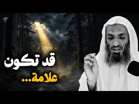 قد تكون علامة... | لماذا تأتي الوساوس للمؤمن؟