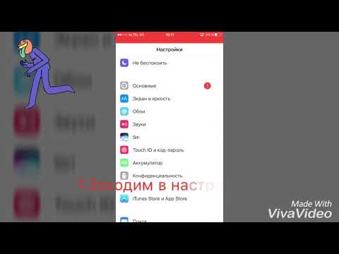 Вопрос: Как очистить историю в Safari?