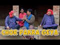 Tasleem Abbas and Soni || Village Life Prank  @TasleemAbbasOfficial