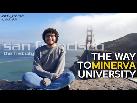 الطريق لجامعة منيرفا سان فرانسيسكو(اول مدينة)(way to Minerva University san Francisco(the first city