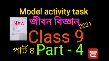 Model activity task class 9 life science part 4/ class 9 model activity task part 4 life science