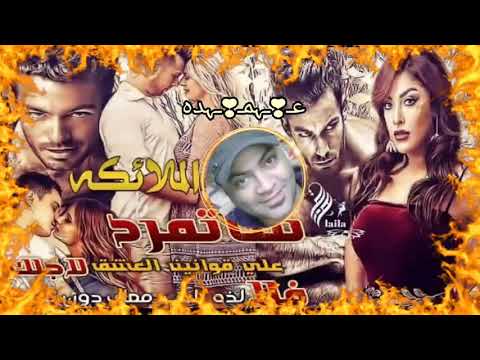 اللي متلك قلو عينيكي بشلو بعدك ما في حلوين انتي الحلا كلو من اجمل اغاني الغزل والحب