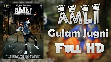 Amli (Full Song) | Gulam Jugni |  Uppal Music | Latest Punjabi Songs 2017